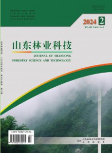山东林业科技